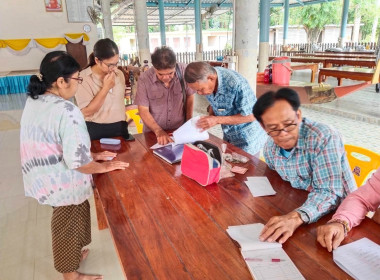 ประชุมใหญ่สามัญประจำปี 2566 กลุ่มเกษตรกรทำนาไผ่ชะเลือด พารามิเตอร์รูปภาพ 3