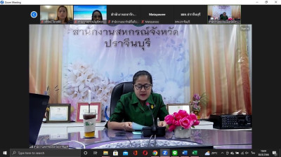 ประชุมคณะทำงานส่งเสริมพัฒนาอาชีพและการตลาด ... พารามิเตอร์รูปภาพ 1