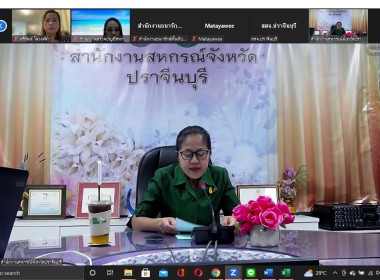 ประชุมคณะทำงานส่งเสริมพัฒนาอาชีพและการตลาด ... พารามิเตอร์รูปภาพ 3