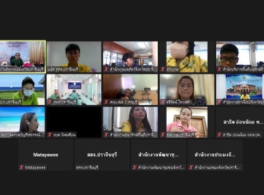 ประชุมคณะทำงานส่งเสริมพัฒนาอาชีพและการตลาด ... พารามิเตอร์รูปภาพ 6