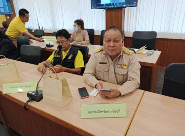 เข้าร่วมการประชุมประชาคมรับฟังความคิดเห็นเป้าหมายการพัฒนาจังหวัดปราจีนบุรี 20 ปี ... พารามิเตอร์รูปภาพ 1