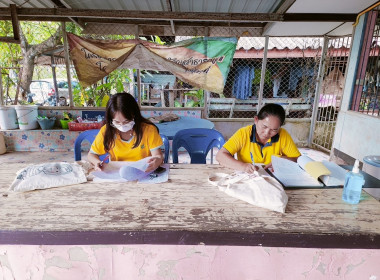 แนะนำการใช้ เงินกู้เงินกองทุนพัฒนาสหกรณ์ ปี 2566 ... พารามิเตอร์รูปภาพ 3