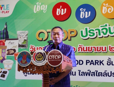 กิจกรรมทดสอบตลาด สำหรับการพัฒนาผลิตภัณฑ์ OTOP ... พารามิเตอร์รูปภาพ 1