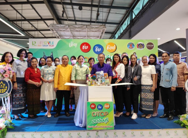 กิจกรรมทดสอบตลาด สำหรับการพัฒนาผลิตภัณฑ์ OTOP ... พารามิเตอร์รูปภาพ 1