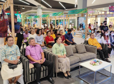 กิจกรรมทดสอบตลาด สำหรับการพัฒนาผลิตภัณฑ์ OTOP ... พารามิเตอร์รูปภาพ 2