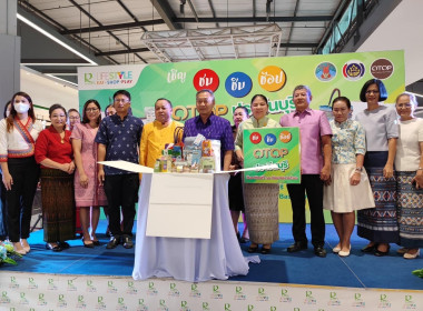 กิจกรรมทดสอบตลาด สำหรับการพัฒนาผลิตภัณฑ์ OTOP ... พารามิเตอร์รูปภาพ 3