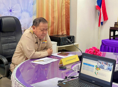 เข้าร่วมการประชุมชี้แจงแนวทางในการปฎิบัติงานของกรมส่งเสริมสหกรณ์ ครั้งที่ 3 ผ่านระบบ Zoom Meeting ... พารามิเตอร์รูปภาพ 1