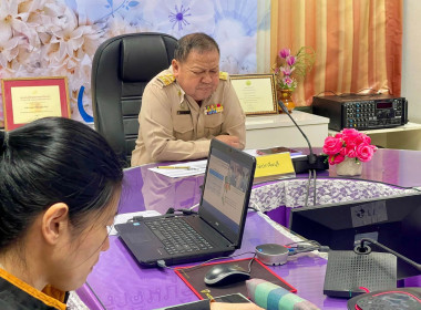 เข้าร่วมการประชุมชี้แจงแนวทางในการปฎิบัติงานของกรมส่งเสริมสหกรณ์ ครั้งที่ 3 ผ่านระบบ Zoom Meeting ... พารามิเตอร์รูปภาพ 2