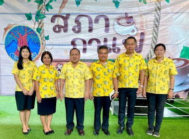 เข้าร่วมกิจกรรมสภากาแฟจังหวัดปราจีนบุรี ประจำเดือนกันยายน ... พารามิเตอร์รูปภาพ 2