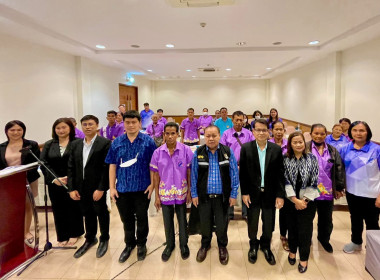 โครงการศึกษาอบรมเชิงปฏิบัติการเพื่อพัฒนาศักยภาพคณะกรรมการและฝ่ายจัดการ สหกรณ์การเกษตรนาดี จำกัด ... พารามิเตอร์รูปภาพ 4
