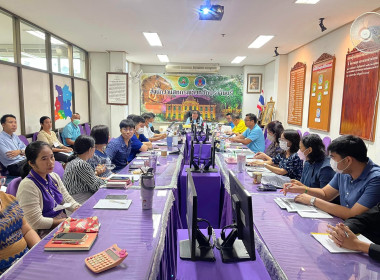 ประชุมประจำเดือน ตุลาคม ครั้งที่ 6/2566 พารามิเตอร์รูปภาพ 2