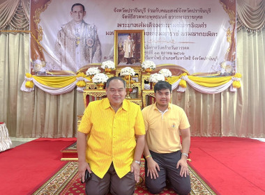 พิธีสวดพระพุทธมนต์ถวายเป็นพระราชกุศลแด่ ... พารามิเตอร์รูปภาพ 2