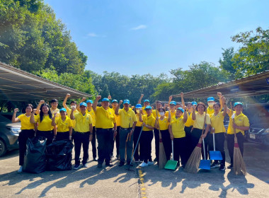 เข้าร่วมกิจกรรมจิตอาสาพัฒนาทำความสะอาดศูนย์ราชการจังหวัดปราจีนบุรี ... พารามิเตอร์รูปภาพ 3
