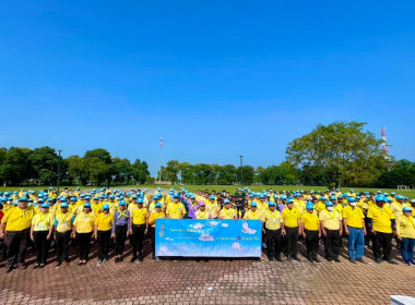 เข้าร่วมกิจกรรมจิตอาสาพัฒนาทำความสะอาดศูนย์ราชการจังหวัดปราจีนบุรี ... พารามิเตอร์รูปภาพ 4