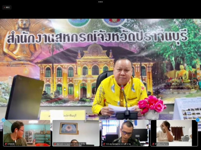 จัดประชุมเพื่อชี้แจงแผนพัฒนาการสหกรณ์ ฉบับที่ 5 (พ.ศ. 2566 ... พารามิเตอร์รูปภาพ 1