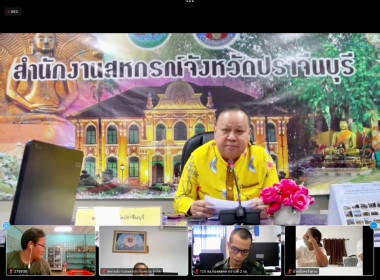 จัดประชุมเพื่อชี้แจงแผนพัฒนาการสหกรณ์ ฉบับที่ 5 (พ.ศ. 2566 ... พารามิเตอร์รูปภาพ 1
