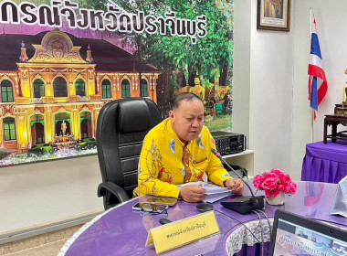จัดประชุมเพื่อชี้แจงแผนพัฒนาการสหกรณ์ ฉบับที่ 5 (พ.ศ. 2566 ... พารามิเตอร์รูปภาพ 2