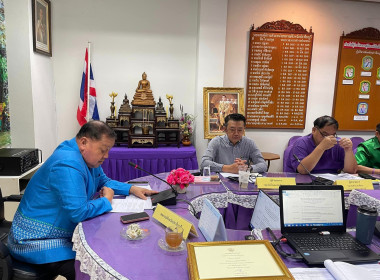 ประชุมประจำเดือนพฤศจิกายน ครั้งที่ 7/2566 พารามิเตอร์รูปภาพ 2