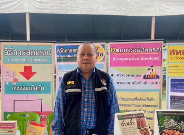 ร่วมพิธีเปิด ... พารามิเตอร์รูปภาพ 2