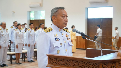 ร่วมพิธีถวายราชสักการะวางพานพุ่มดอกไม้สด เนื่องใน ... พารามิเตอร์รูปภาพ 1