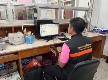 ติดตั้งระบบสอบถามข้อมูลสมาชิก (Smart Member) ... พารามิเตอร์รูปภาพ 2