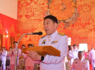 พิธีถวายผ้าพระกฐินพระราชทานกรมส่งเสริมสหกรณ์ ประจำปี 2566 พารามิเตอร์รูปภาพ 1