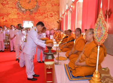 พิธีถวายผ้าพระกฐินพระราชทานกรมส่งเสริมสหกรณ์ ประจำปี 2566 พารามิเตอร์รูปภาพ 3