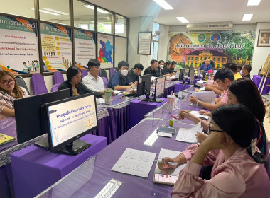 ประชุมซักซ้อมการตรวจการสหกรณ์ พารามิเตอร์รูปภาพ 2