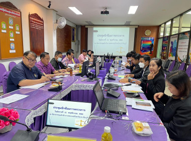 ประชุมซักซ้อมการตรวจการสหกรณ์ พารามิเตอร์รูปภาพ 4