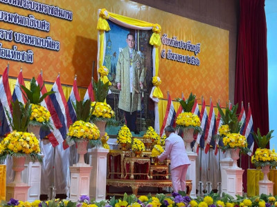 กิจกรรมเนื่องในวันคล้ายวันพระบรมราชสมภพ ... พารามิเตอร์รูปภาพ 1