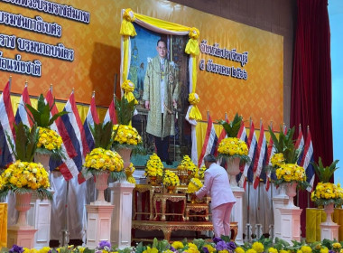 กิจกรรมเนื่องในวันคล้ายวันพระบรมราชสมภพ ... พารามิเตอร์รูปภาพ 1