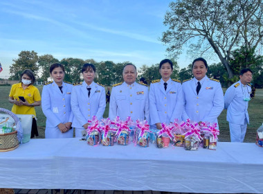 กิจกรรมเนื่องในวันคล้ายวันพระบรมราชสมภพ ... พารามิเตอร์รูปภาพ 7