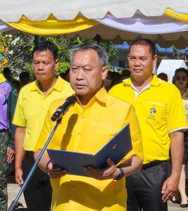 เข้าร่วมพิธีถวายราชสักการะวางพานพุ่มดอกไม้สด เนื่องใน ... พารามิเตอร์รูปภาพ 1