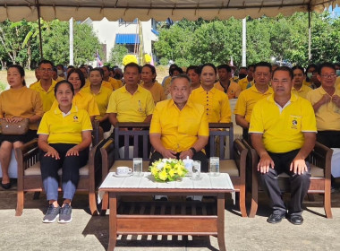 เข้าร่วมพิธีถวายราชสักการะวางพานพุ่มดอกไม้สด เนื่องใน ... พารามิเตอร์รูปภาพ 1