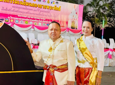 งานมหกรรม &quot;เฉลิมฉลอง 115 ปีลายพระหัตถ์ ... พารามิเตอร์รูปภาพ 5