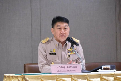 เข้าร่วมโครงการบริหารจัดการที่ดินเพื่อการครองชีพของนิคมสหกรณ์เพื่อสร้างความเข้มแข็งให้สหกรณ์และชุมชน ... พารามิเตอร์รูปภาพ 1