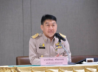 เข้าร่วมโครงการบริหารจัดการที่ดินเพื่อการครองชีพของนิคมสหกรณ์เพื่อสร้างความเข้มแข็งให้สหกรณ์และชุมชน ... พารามิเตอร์รูปภาพ 1