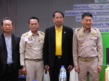 เข้าร่วมโครงการบริหารจัดการที่ดินเพื่อการครองชีพของนิคมสหกรณ์เพื่อสร้างความเข้มแข็งให้สหกรณ์และชุมชน ... พารามิเตอร์รูปภาพ 2