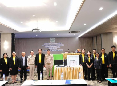 เข้าร่วมโครงการบริหารจัดการที่ดินเพื่อการครองชีพของนิคมสหกรณ์เพื่อสร้างความเข้มแข็งให้สหกรณ์และชุมชน ... พารามิเตอร์รูปภาพ 3