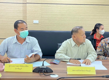 เข้าร่วมประชุมคณะกรรมการบริหารศูนย์ติดตามและแก้ไขปัญหาภัยพิบัติด้านการเกษตร จังหวัดปราจีนบุรี ครั้งที่ ๑/๒๕๖๗ ... พารามิเตอร์รูปภาพ 2