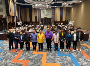 โครงการประชุมเชิงปฏิบัติการ การจัดทำแผนกลยุทธ์ ... พารามิเตอร์รูปภาพ 1