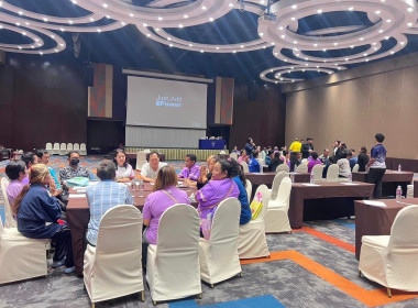 โครงการประชุมเชิงปฏิบัติการ การจัดทำแผนกลยุทธ์ ... พารามิเตอร์รูปภาพ 4