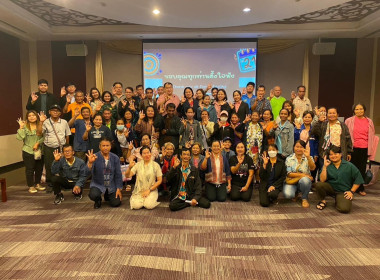 โครงการประชุมเชิงปฏิบัติการ การจัดทำแผนกลยุทธ์ ... พารามิเตอร์รูปภาพ 3