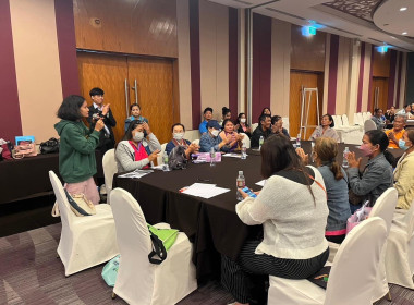 โครงการประชุมเชิงปฏิบัติการ การจัดทำแผนกลยุทธ์ ... พารามิเตอร์รูปภาพ 2