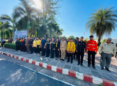 ร่วมพิธีเปิดศูนย์ปฏิบัติการป้องกันและลดอุบัติเหตุทางถนนช่วงเทศกาลปีใหม่ พ.ศ. 2567 และวันป้องกันอุบัติภัยแห่งชาติ ประจำปี 2566 ... พารามิเตอร์รูปภาพ 1