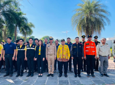 ร่วมพิธีเปิดศูนย์ปฏิบัติการป้องกันและลดอุบัติเหตุทางถนนช่วงเทศกาลปีใหม่ พ.ศ. 2567 และวันป้องกันอุบัติภัยแห่งชาติ ประจำปี 2566 ... พารามิเตอร์รูปภาพ 2