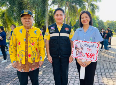 ร่วมพิธีเปิดศูนย์ปฏิบัติการป้องกันและลดอุบัติเหตุทางถนนช่วงเทศกาลปีใหม่ พ.ศ. 2567 และวันป้องกันอุบัติภัยแห่งชาติ ประจำปี 2566 ... พารามิเตอร์รูปภาพ 3