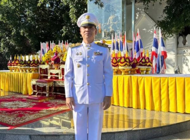 เข้าร่วมพิธีถวายสักการะพระบรมราชานุสาวรีย์สมเด็จพระเจ้าตากสินมหาราช ณ บริเวณพระบรมราชานุสาวรีย์สมเด็จพระเจ้าตากสินมหาราช วัดบางคาง ตำบลรอบเมือง อำเภอเมือง จังหวัดปราจีนบุรี ... พารามิเตอร์รูปภาพ 2