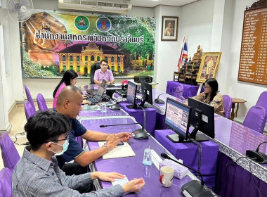 ร่วมประชุมรับฟังการชี้แจงหลักเกณฑ์การพิจารณารางวัลเลิศรัฐ ... พารามิเตอร์รูปภาพ 1