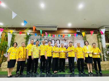 เข้าร่วมกิจกรรมสภากาแฟจังหวัดปราจีนบุรี ประจำเดือนมกราคม ... พารามิเตอร์รูปภาพ 2